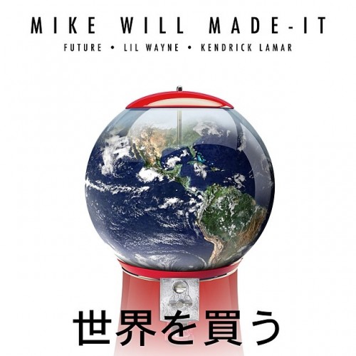 mike-will-buy-the-world-500x500